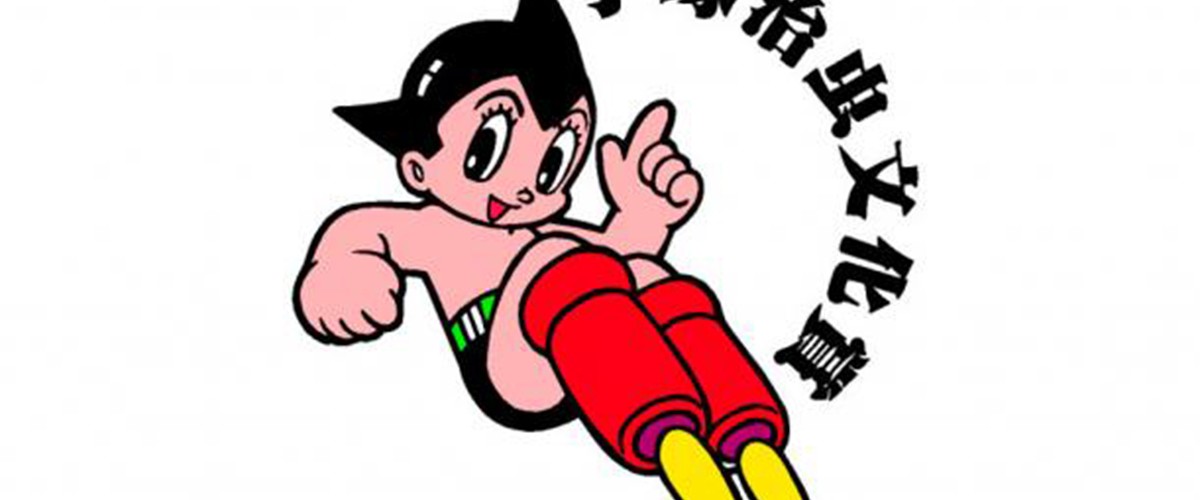 Revelan a los mangas ganadores de los Premios Culturales Osamu Tezuka | ETC