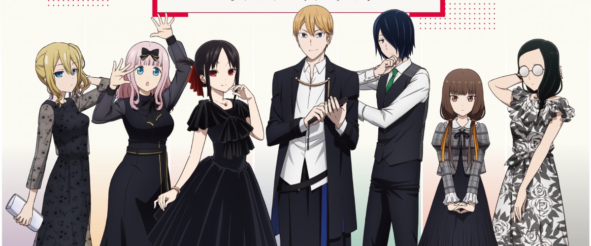 Kaguya-Sama: Love is War - 3ª Temporada e OVA confirmados - AnimeNew