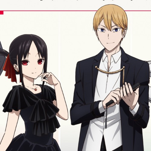 La tercera temporada del anime Kaguya-Sama: Love is War -Ultra