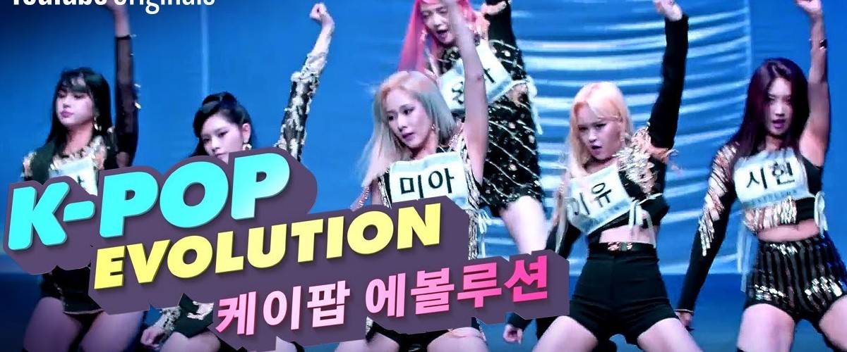 Mira el primer tráiler de 'K-Pop Evolution', la nueva docuserie de