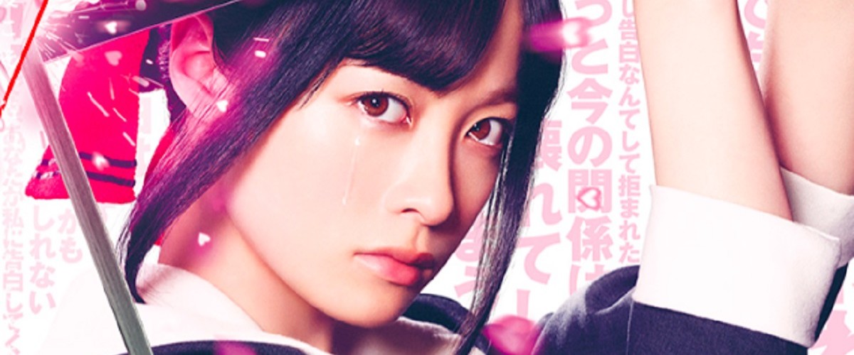 Kaguya Sama Love Is War Presenta El Teaser Para Su Segunda Película