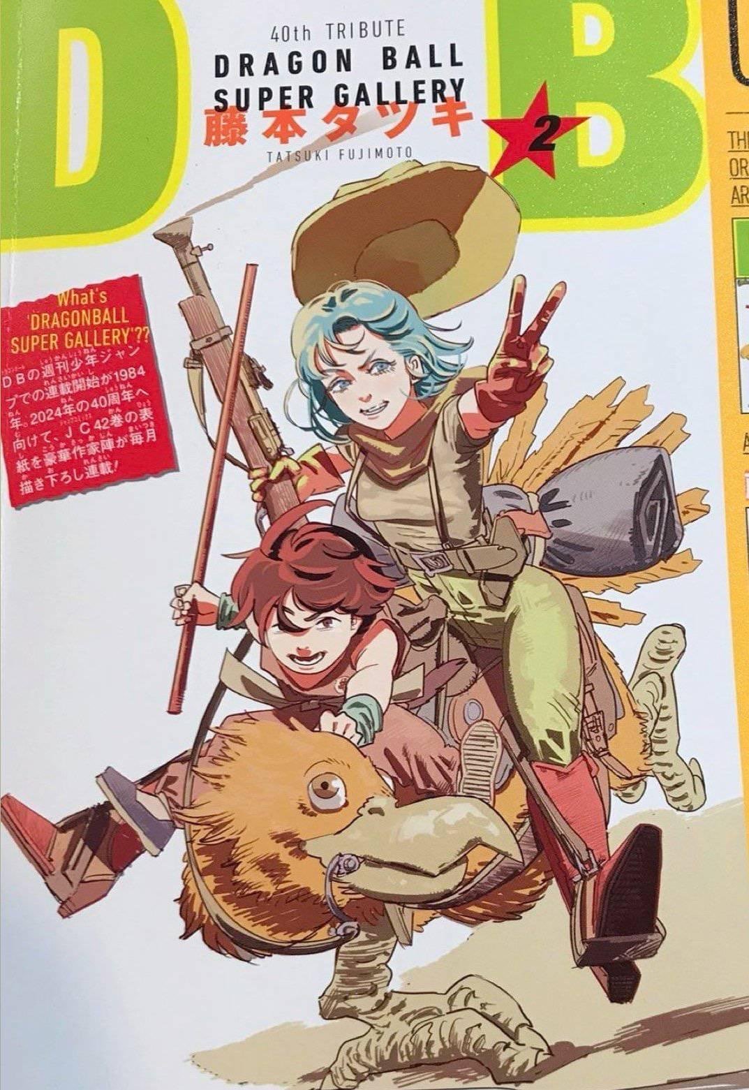 Autor De Chainsaw Man Recrea Una De Las Portadas De Dragon Ball ETC