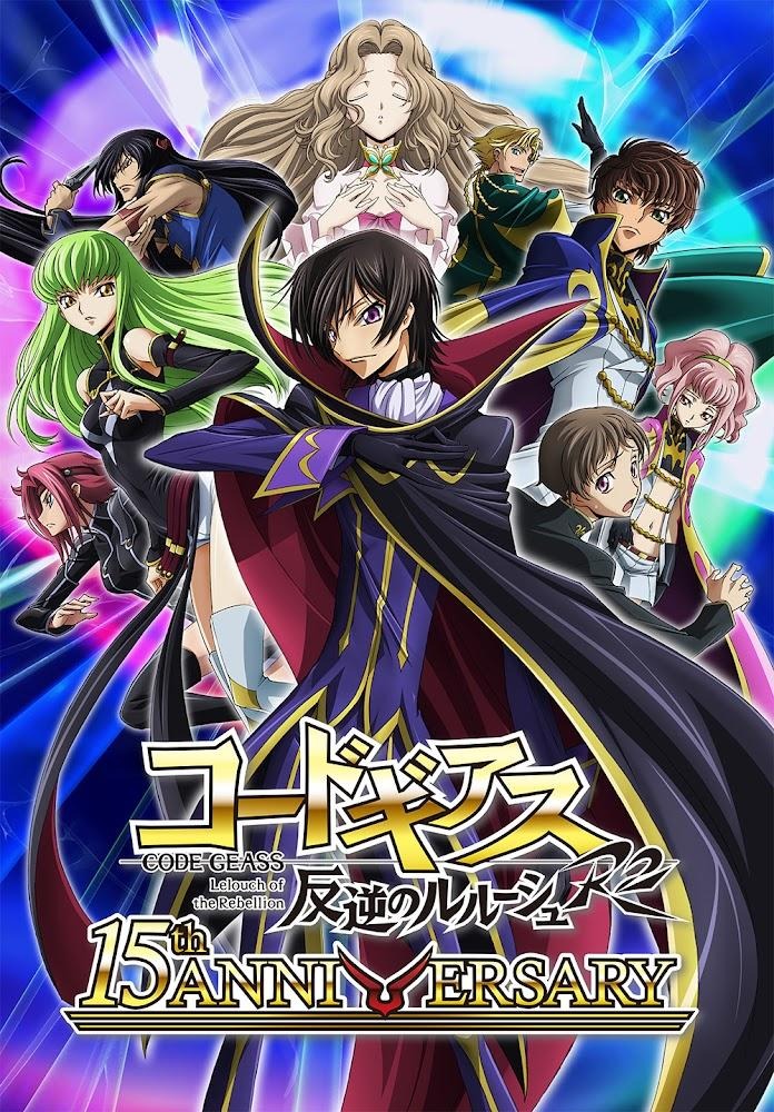 Code Geass R2 Volverá A Ser Emitido En Japón Con Nuevos Opening Y Ending Por Su 15 Aniversario Etc 0215