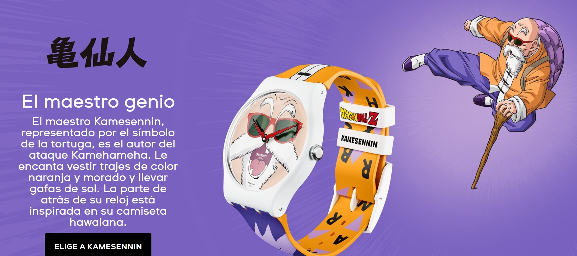 Reloj Maestro Roshi Captura de pantalla del maestro Roshi de la serie Dragon Ball Z y su versión hecha reloj por la compañía Suiza Swatch