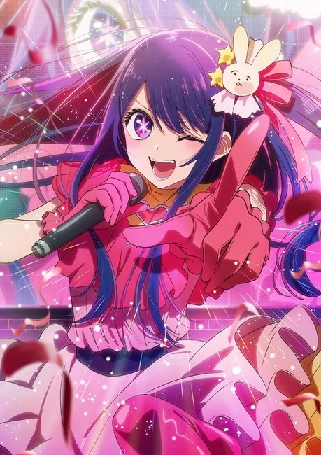Visual Oshi No Ko Nueva visual del anime de Oshi No Ko