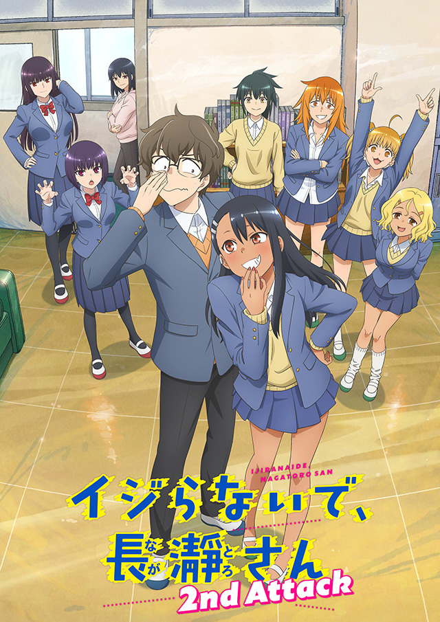 Key visual Nagatoro S2 Visual de la segunda temporada de Nagatoro.