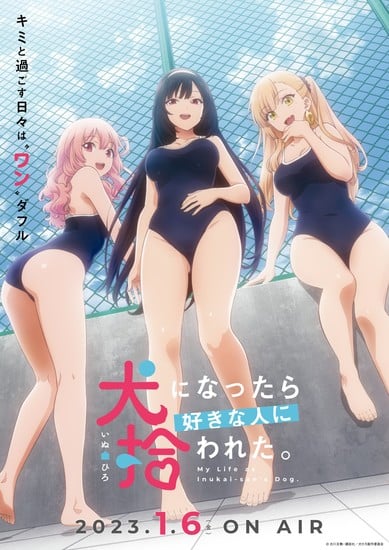 Visual Key Protagonistas del anime en traje de baño.