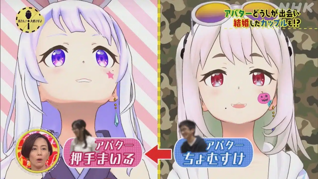 Avatar de la Vtuber que se casó con su fan