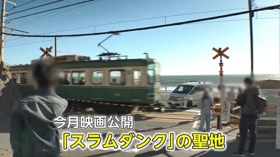 Cruce ferroviario de Kamakura