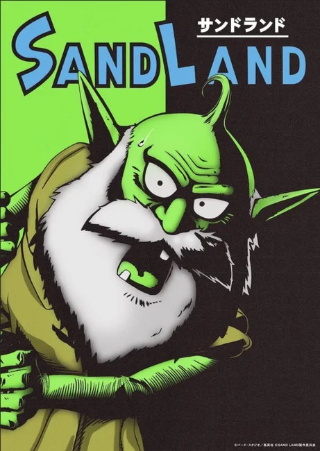 Thief, SAND LAND Thief, SAND LAND