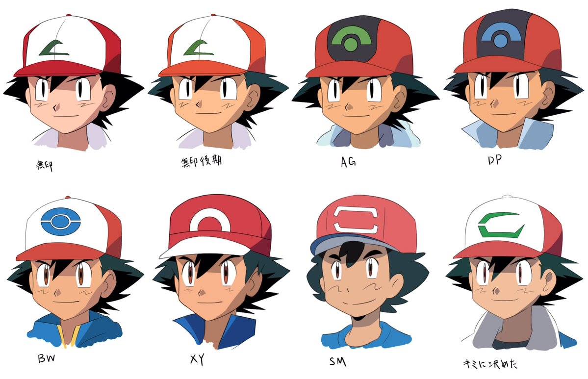 Caras de Ash