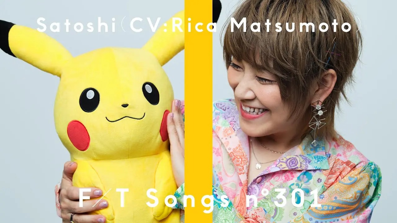 Rica Matsumoto junto a Pikachu