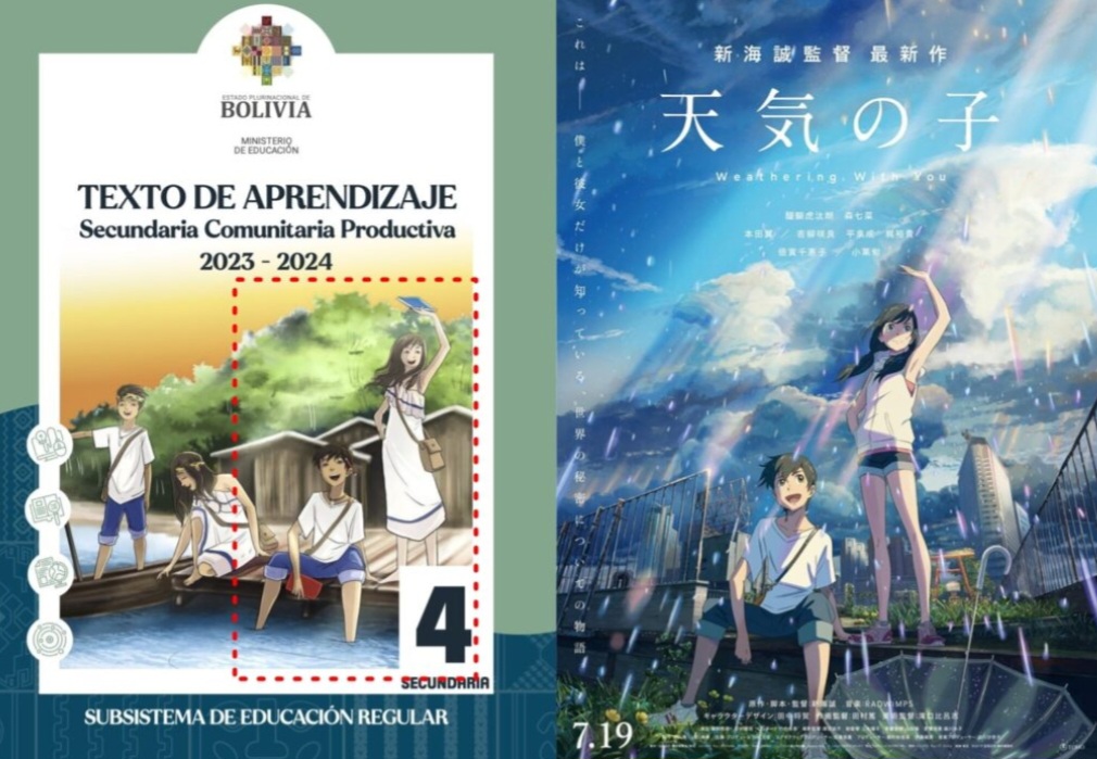 Texto escolar boliviano basado en una visual del anime Tenki no Ko