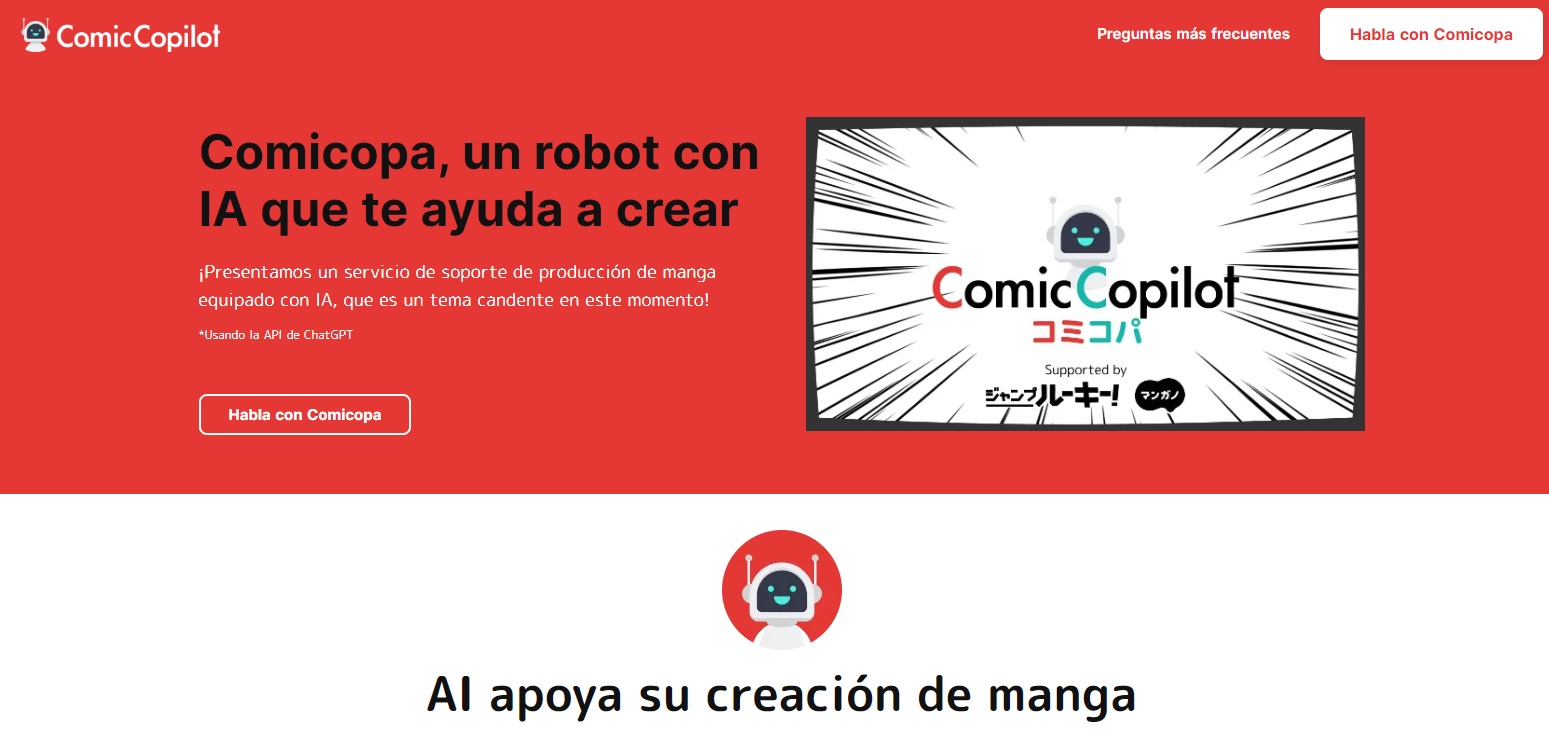 Sitio Web de ComicCopilot traducido al español (actualmente solo está disponible en Japonés)