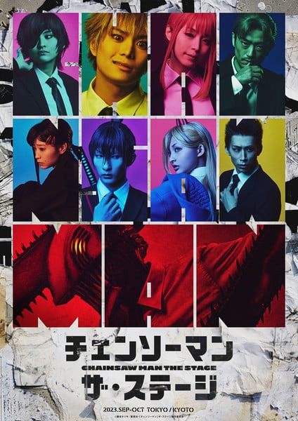 Afiche de la versión teatral Chainsaw Man