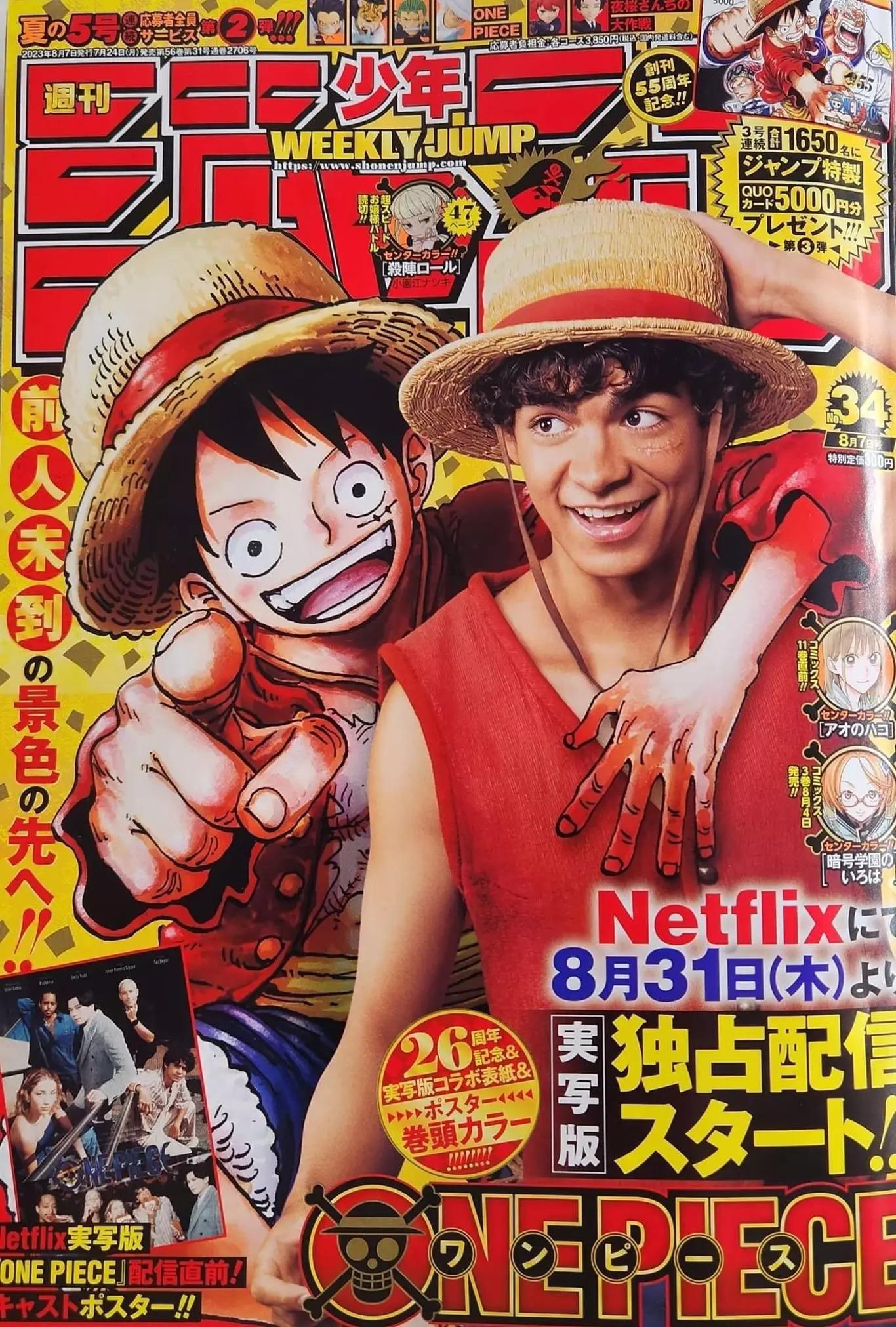 Portada de la Shonen Jump