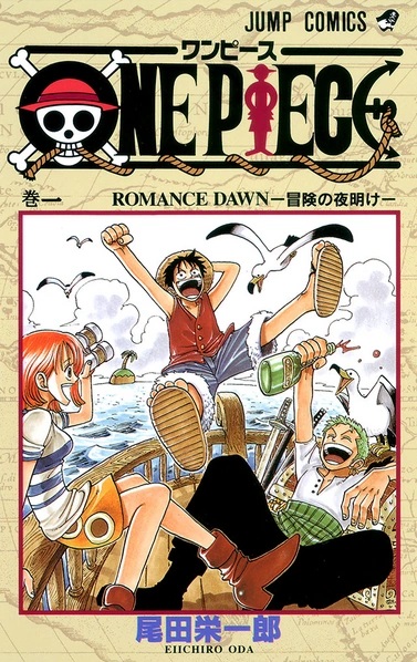 Portada Volumen 1 Manga Once Piece