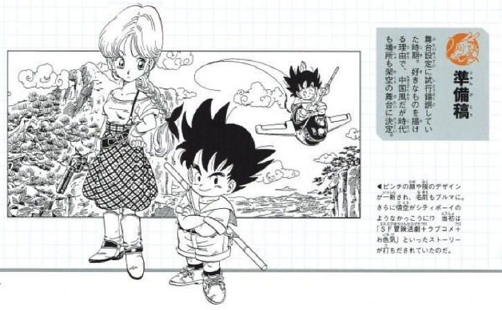 Dragon Ball: Así fue el primer boceto de Bulma