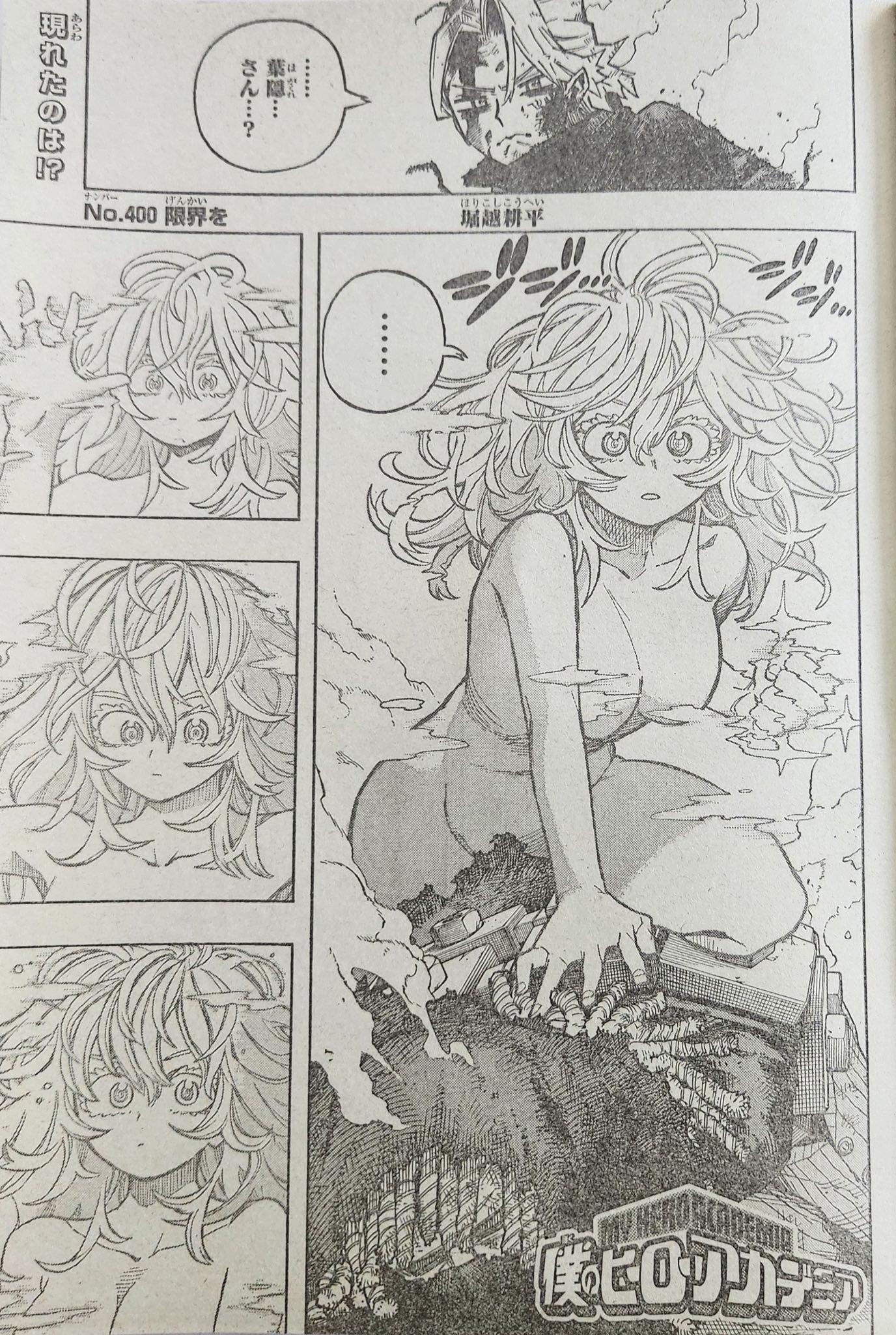 Invisible Girl siendo visible en el capítulo 400 del manga
