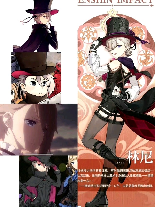 A la izquierda Ange de Princess Principal; a la derecha Lyney de Genshin Impact