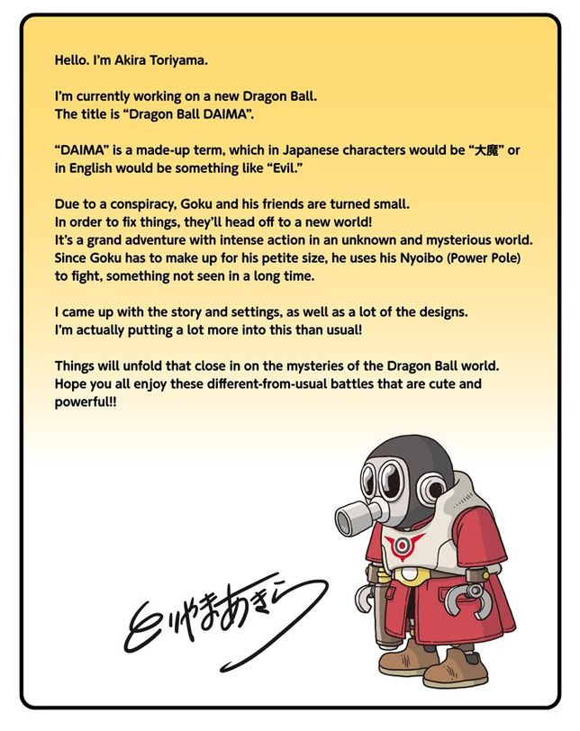 Carta de Akira Toriyama a los fanáticos.