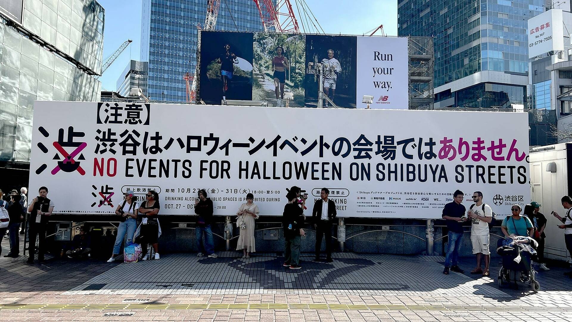 Letreros en Shiubya para prohibir Halloween
