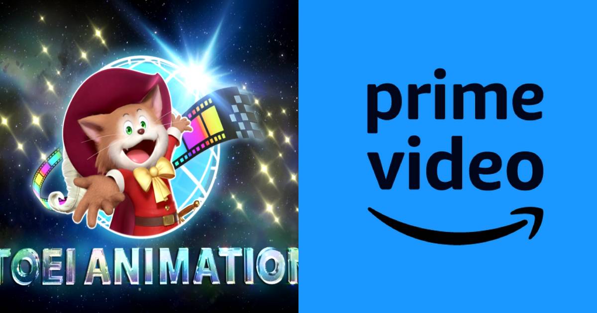 Prime Video y Toei Animation 