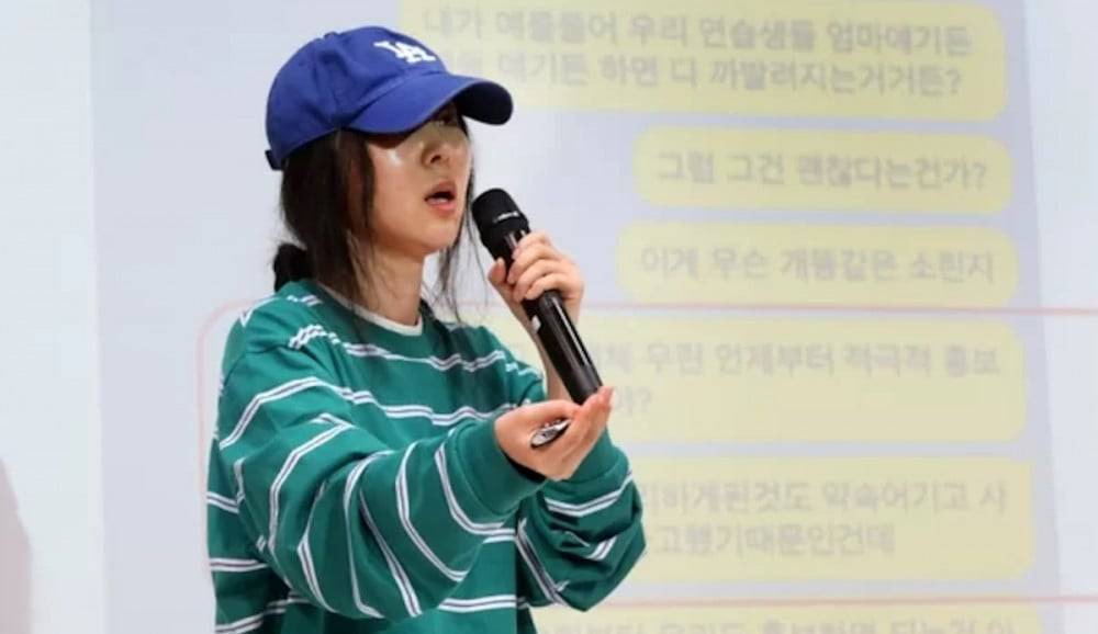 Conferencia de prensa de Min Hee Jin