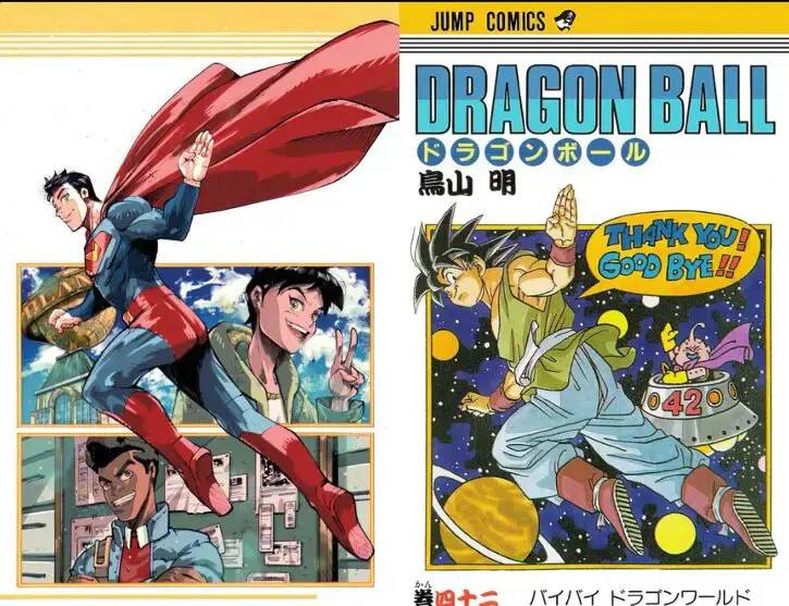 Portada de Superman y Dragon Ball