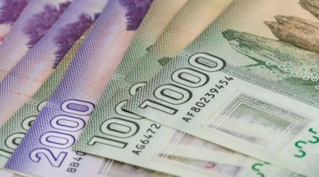 Fecha de pago y el monto aumentado que entregará el Aporte Familiar Permanente