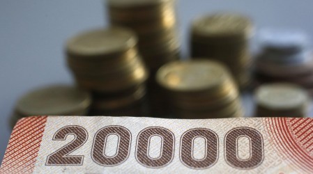 Se entrega por dos años: Conoce el monto del Bono de Protección y cómo se paga