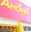 Este miércoles 5 de octubre, en Mucho Gusto estuvimos presentes en la inauguración de la primera tienda de la cadena de supermercados mayoristas Ahorra Food Depot, que promete precios más convenientes.