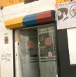 Revisa acá lo que se descubrió en la comuna de Independencia durante un despacho del Mucho Gusto.