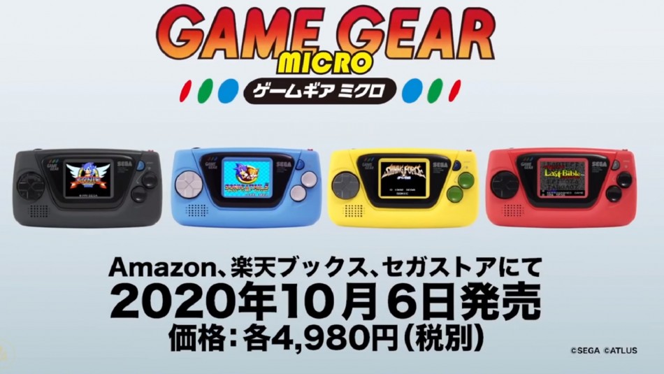 Sega Sega lanza nueva miniconsola.