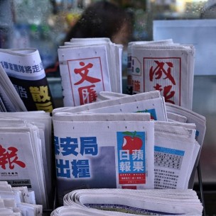 Diario prodemocracia hongkonés dejará de circular tras presiones del gobierno chino Diario prodemocracia hongkonés dejará de circular tras presiones del gobierno chino
