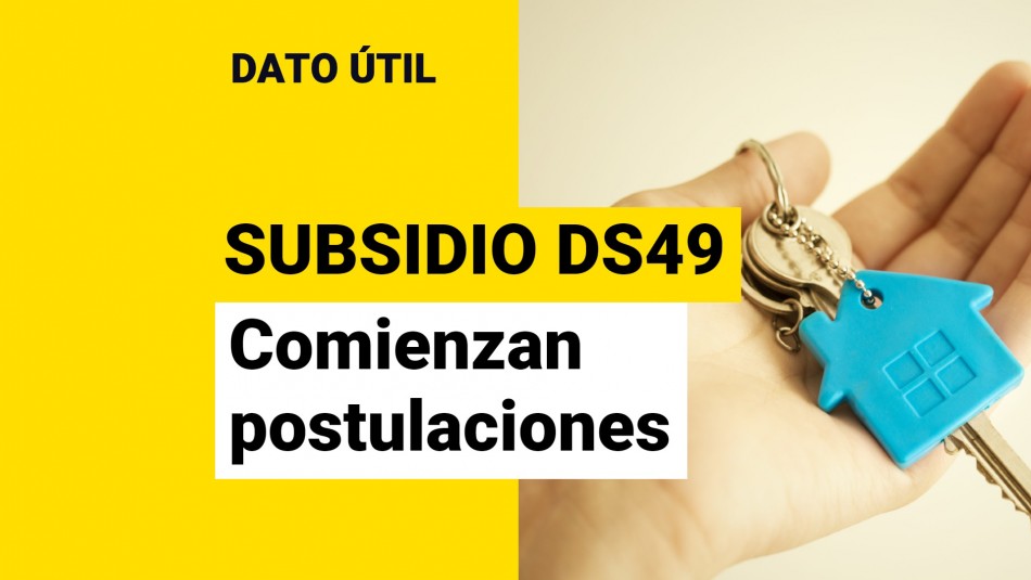 subsidio-ds49 subsidio ds49