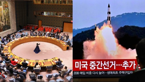 Tras disparos de misiles: EE.UU. acusa a Corea del Norte de 'burlarse' del Consejo de Seguridad de la ONU