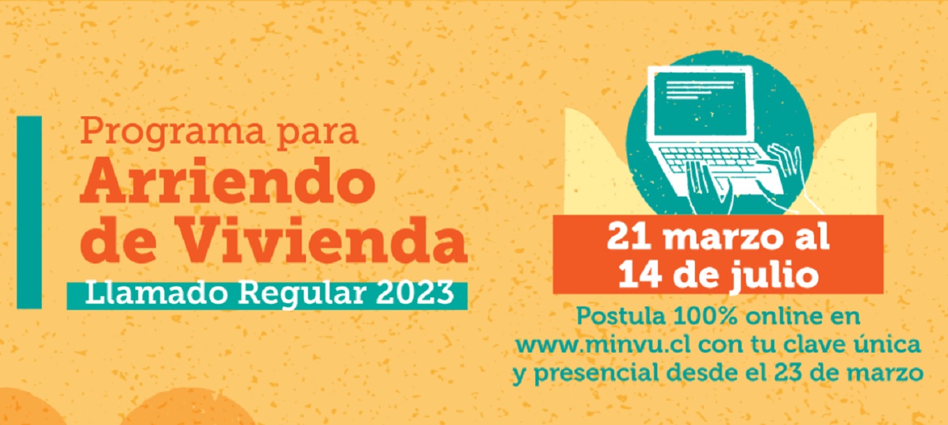 Así es el recuadro que aparece en el sitio web del Minvu para postular al subsidio.