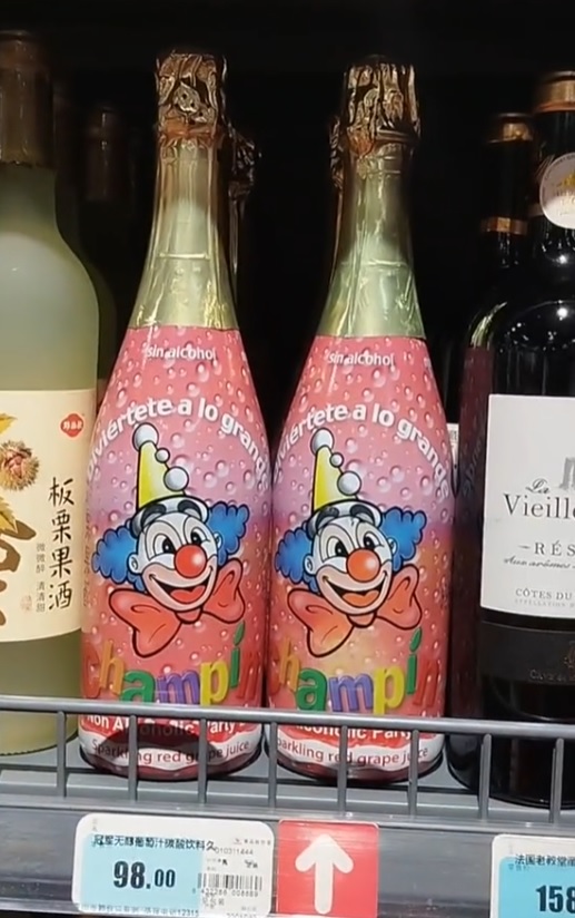 Imagen del 'champín' en el supermercado chino
