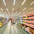 Dos nuevos supermercados del supermercadista SMU se ubicarán en dos comunas de la región Metropolitana. Conoce todos los detalles al respecto en la siguiente nota.