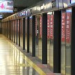 Metro de Santiago instaló puertas de andén en estación Neptuno de Línea 1, aunque aún no están operativas. El proyecto considera una inversión de US$187,7 millones y busca mejorar la seguridad.
