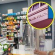 El ISP emitió una doble alerta farmacéutica y ordenó el retiro de Lemexin, usado para tratar la epilepsia, y Cefazolina, antibiótico, tras detectar fallas en su composición y calidad. Revisa los lotes afectados y las recomendaciones de salud.