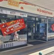 Tienda Río Boutique en Temuco inicia proceso de cierre en Manuel Montt 788 con descuentos de hasta 60% en ropa de invierno. Liquidación se extenderá hasta la apertura de su nuevo local.