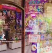 María Kawaii Store cerrará su tienda física el 20 de mayo y continuará operando online. Los pedidos podrán retirarse en Providencia, mientras mantienen descuentos y productos importados desde Japón.
