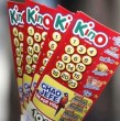 Kino realizará este miércoles un sorteo histórico con un pozo estimado a repartir de $10 mil millones. Revisa a qué hora será el sorteo y cómo se puede participar desde Chile.