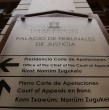 El Poder Judicial, a través del área de Ciberseguridad de la Corporación Administrativa, informó este viernes sobre una alerta de ciberseguridad notificada el jueves por la Agencia Nacional de Ciberseguridad (ANCI).