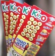 Kino realizará este miércoles un sorteo con un pozo acumulado de $10.500 millones. Revisa cómo jugar, cuánto cuesta el cartón y hasta qué hora se puede participar.