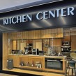 Kitchen Center abrió una nueva tienda en Concón y confirmó aperturas en Antofagasta, La Serena-Coquimbo y Osorno durante el segundo semestre, como parte de su plan de expansión regional y nuevas propuestas de diseño de interiores.