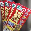 Kino realizará este viernes el sorteo con el pozo más grande de su historia, acumulando un récord de 11.000 millones de pesos a repartir. Revisa los premios y el horario límite para jugar.