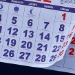 Revisa cuáles son los tres feriados irrenunciables que quedan para lo que resta del 2026. En estos festivos los empleados del comercio no trabajarán, excepto los de algunos locales en particular.